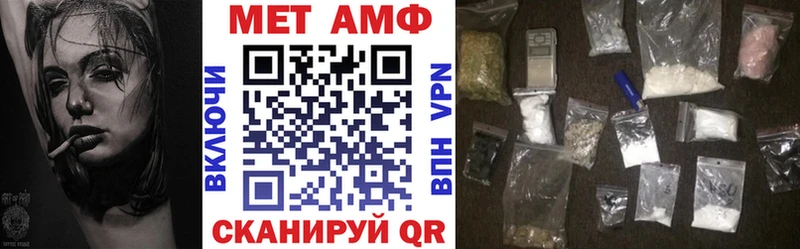 Амфетамин VHQ  купить закладку  Малоархангельск 
