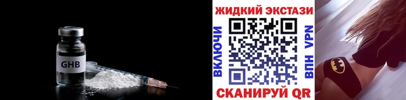 закладки  мега как зайти  БУТИРАТ оксибутират  Малоархангельск 