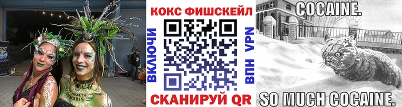 Cocaine 99%  Малоархангельск 