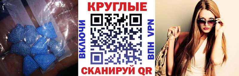 Ecstasy Cube закладка Малоархангельск