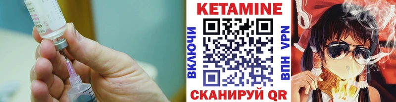 Кетамин ketamine  дарнет шоп  Малоархангельск 
