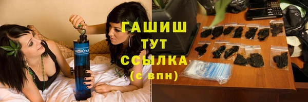 дурь Верхний Тагил