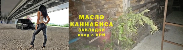 дурь Верхний Тагил