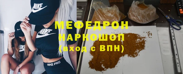 мефедрон Верхнеуральск