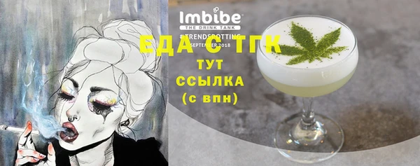альфа пвп Медногорск