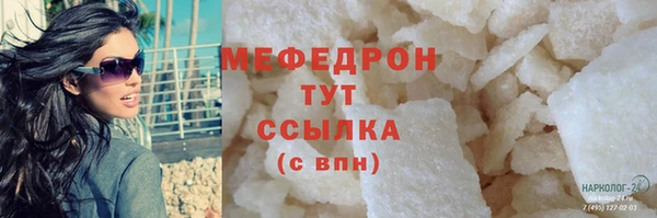 мефедрон Верхнеуральск