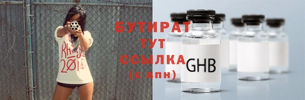дурь Верхний Тагил