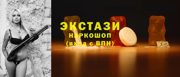 альфа пвп VHQ Чегем