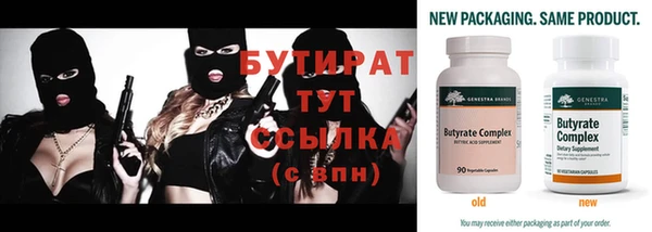 мефедрон Верхнеуральск