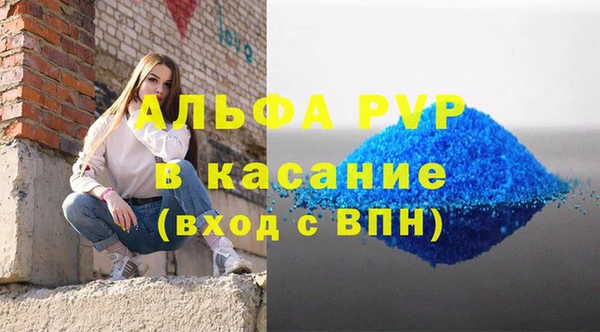 Альфа ПВП Медвежьегорск
