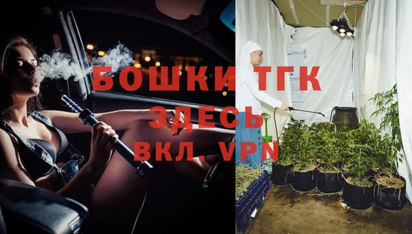 герыч Верея
