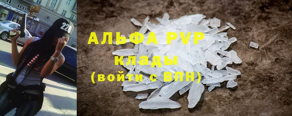 альфа пвп VHQ Чегем