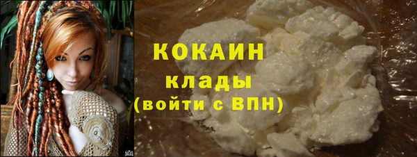мефедрон Верхнеуральск