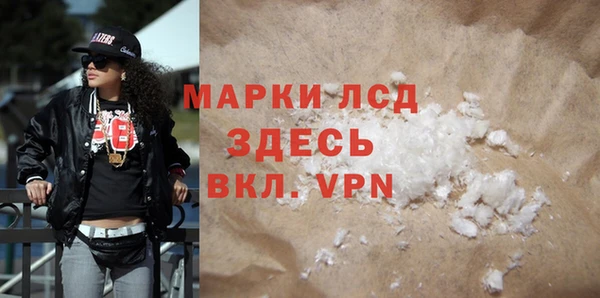альфа пвп Медногорск
