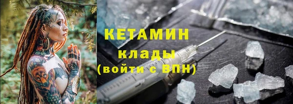 круглые Майский