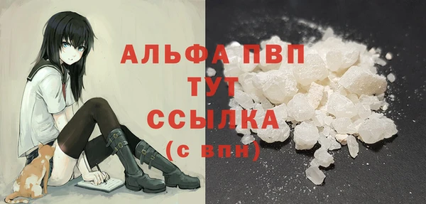альфа пвп Медногорск