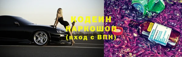 герыч Верея