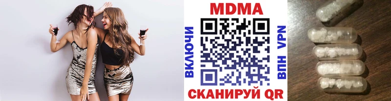 МДМА VHQ  OMG рабочий сайт  Малоархангельск 