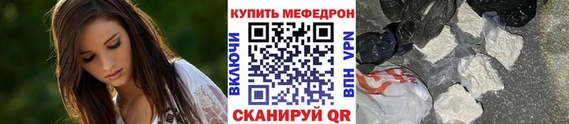 где купить наркоту Малоархангельск МЯУ-МЯУ мука