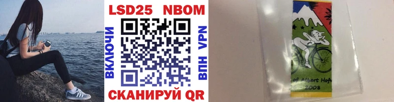 OMG как войти  Малоархангельск  Марки 25I-NBOMe 1,8мг  цена наркотик 