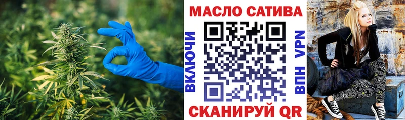 магазин продажи   Малоархангельск  ТГК THC oil 